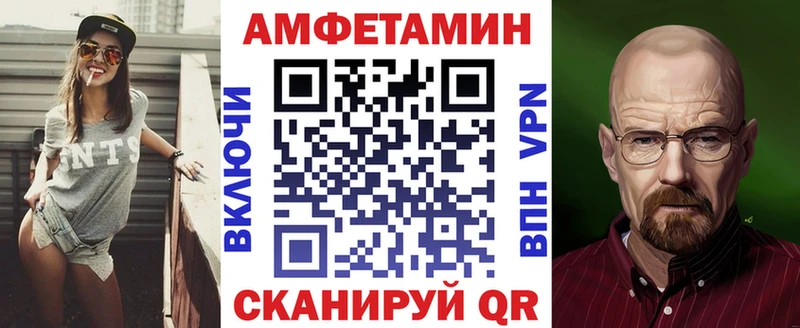 купить наркотики сайты  Горбатов  Амфетамин VHQ 