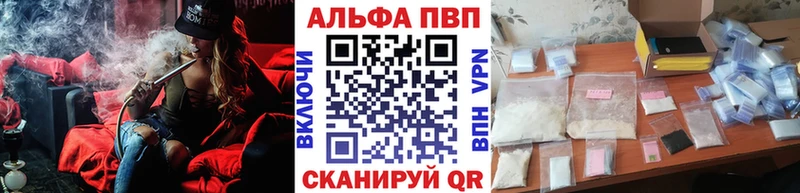APVP СК КРИС  закладки  Горбатов 
