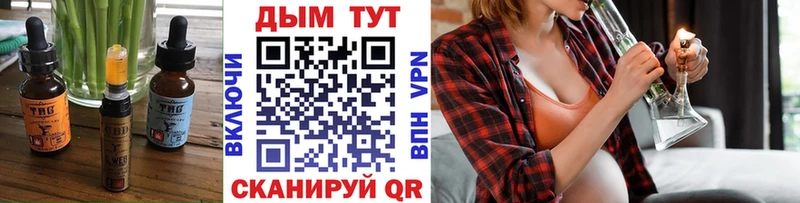 Еда ТГК конопля  хочу   MEGA рабочий сайт  Горбатов 