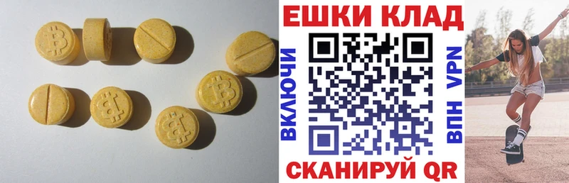 где купить наркотик  Горбатов  Ecstasy таблы 
