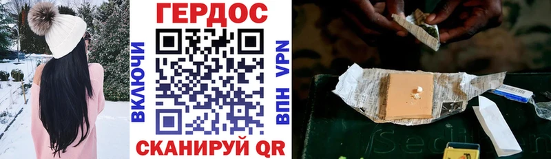 гидра маркетплейс  Горбатов  ГЕРОИН гречка 