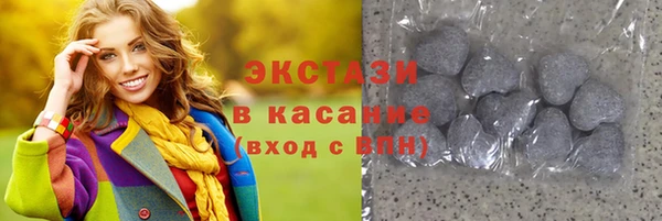 соль курить ск Горняк