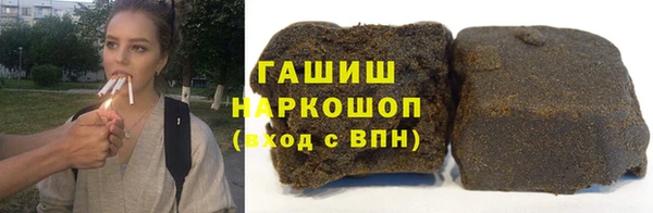 соль курить ск Горняк