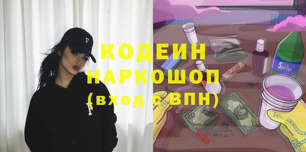 соль курить ск Горняк