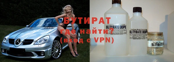 соль курить ск Горняк
