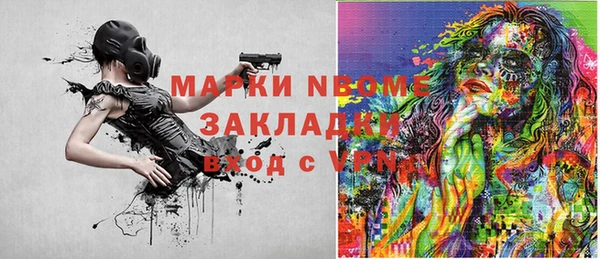соль курить ск Горняк