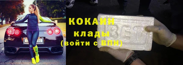Альфа ПВП Горнозаводск