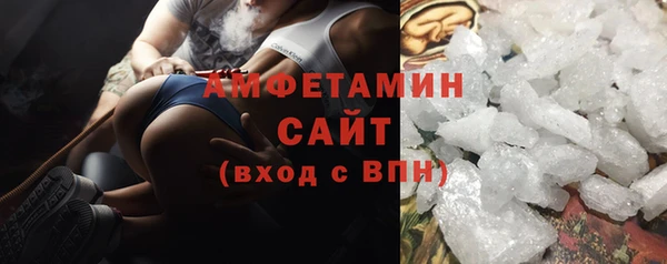 Альфа ПВП Горнозаводск