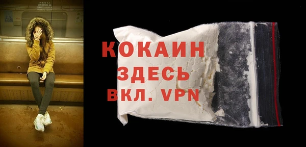 скорость mdpv Протвино