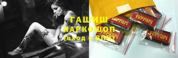 кокаин VHQ Приозерск
