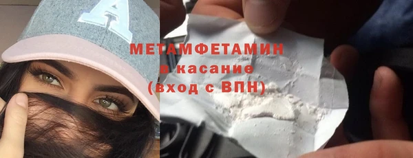 соль курить ск Горняк