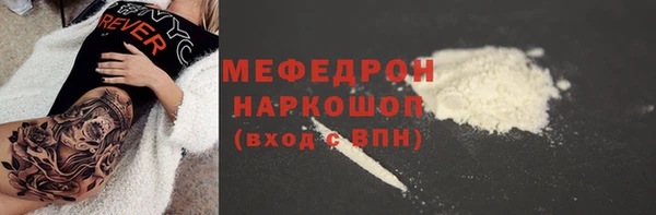 соль курить ск Горняк