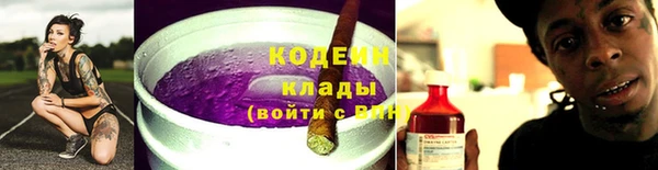 PSILOCYBIN Горно-Алтайск