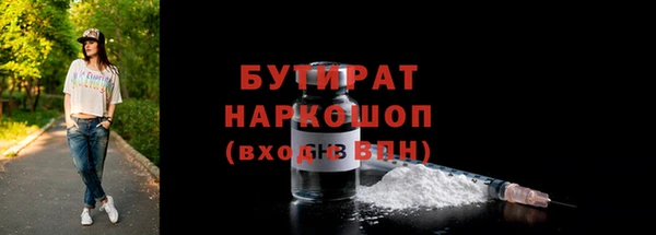 соль курить ск Горняк