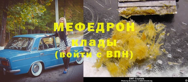 соль курить ск Горняк