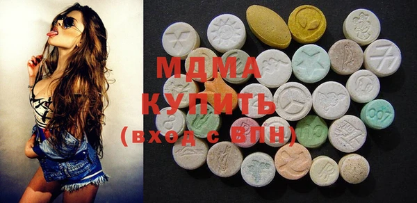 PSILOCYBIN Горно-Алтайск