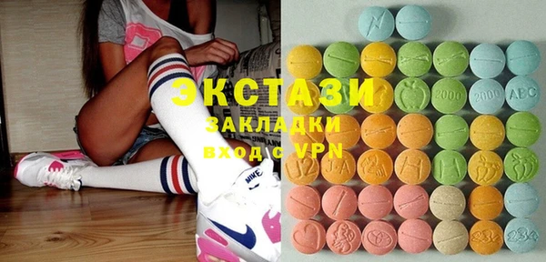 Альфа ПВП Горнозаводск