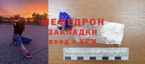 соль курить ск Горняк