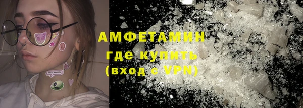 Альфа ПВП Горнозаводск