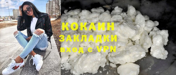 Альфа ПВП Горнозаводск
