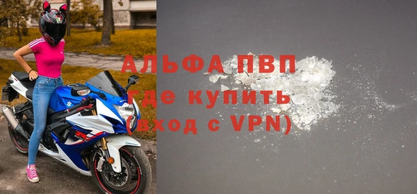 Альфа ПВП Горнозаводск