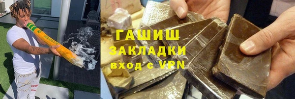 Альфа ПВП Горнозаводск