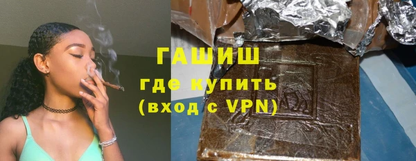 Альфа ПВП Горнозаводск