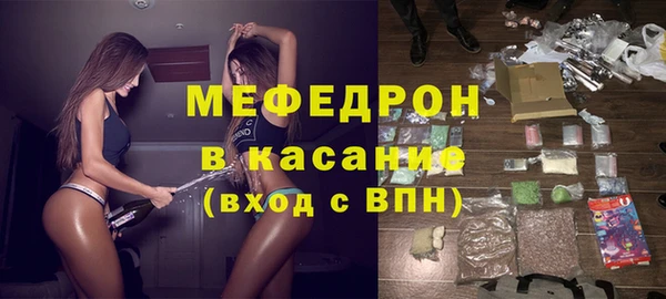 Альфа ПВП Горнозаводск