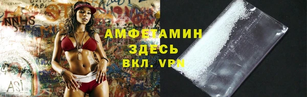 соль курить ск Горняк