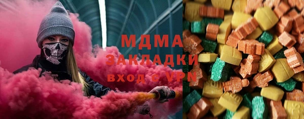 PSILOCYBIN Горно-Алтайск