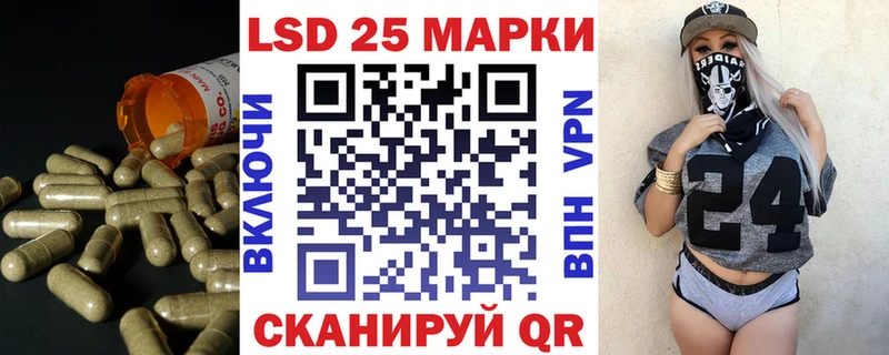 ЛСД экстази кислота  наркошоп  Горбатов 