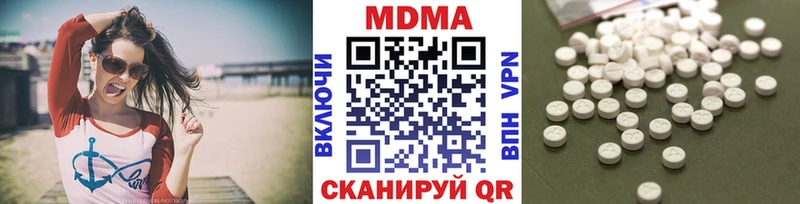 наркотики  Горбатов  МДМА молли 