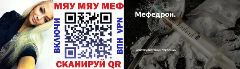 купить   Горбатов  Мефедрон кристаллы 