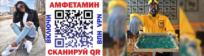 наркотики  shop телеграм  МЕТАМФЕТАМИН витя  Горбатов 