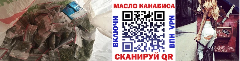 где купить наркоту  Горбатов  ТГК вейп 