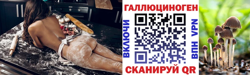 Галлюциногенные грибы мухоморы  дарк нет телеграм  Горбатов  где купить наркоту 