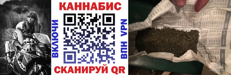 МАРИХУАНА конопля Горбатов